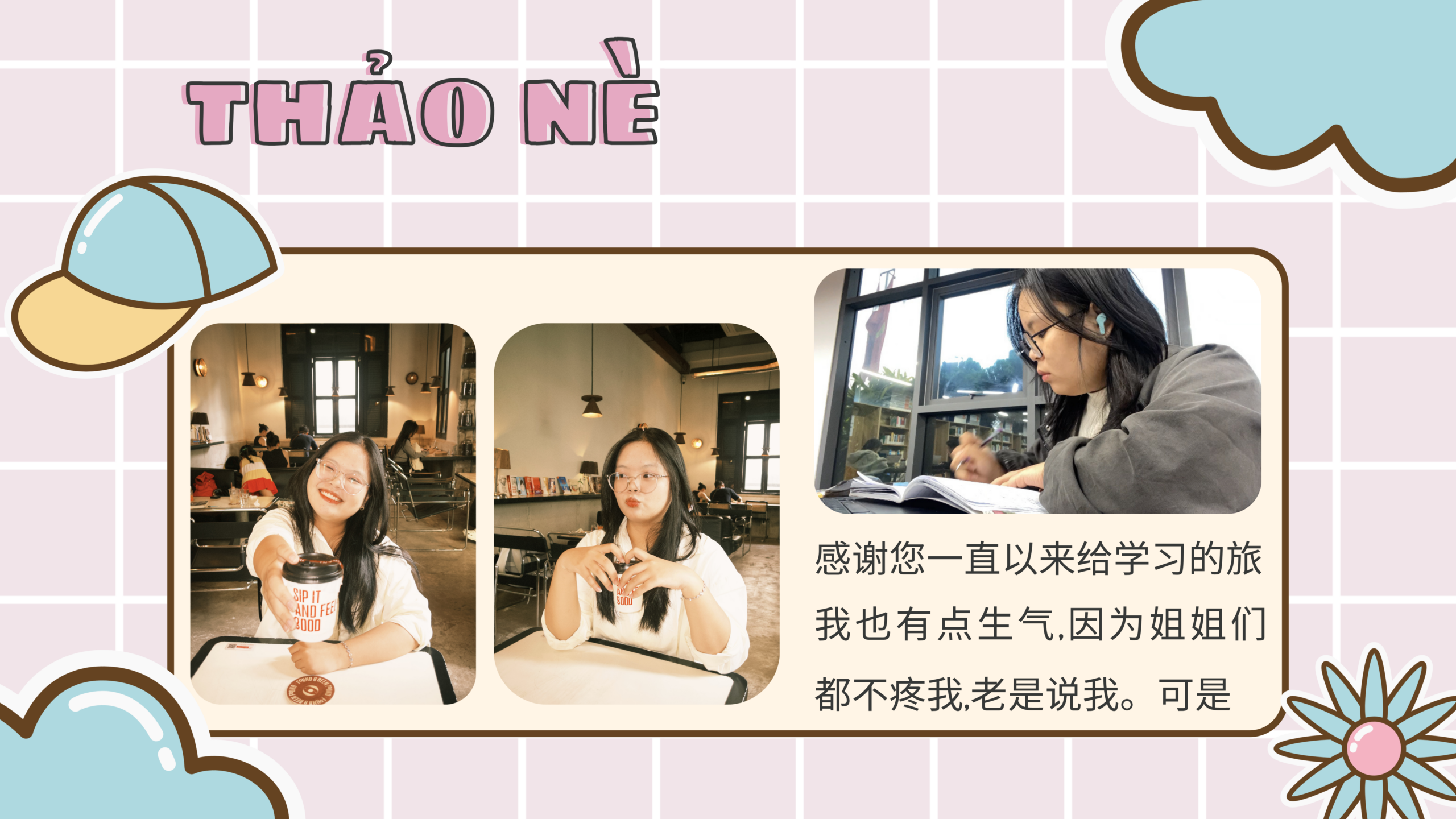 thảo
